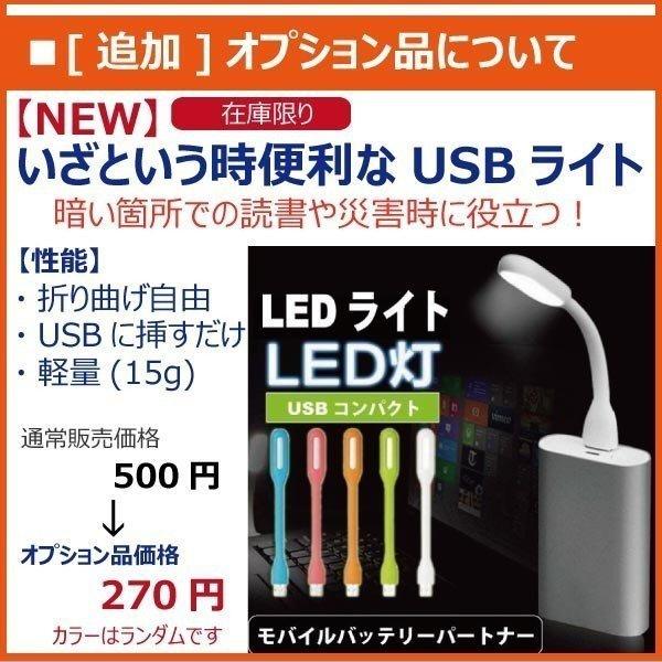 モバイルバッテリー 大容量 軽量 薄型 2個セット 12800mAh 3台同時充電 PSE スマホ携帯充電器 iPhone 15 14 13 XsMAX XR Android 送料無料 ポケモンGO アイコス｜arakawa5656｜20