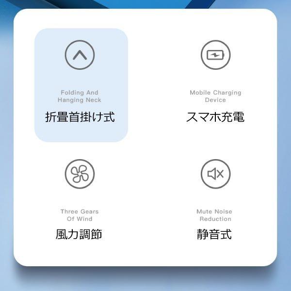 ハンディ扇風機 コンパクト 携帯扇風機 モバイルバッテリー PSE安全認証済 首掛け扇風機 静音 USB充電式 風量調節 2way 卓上扇風機 熱中症対策｜arakawa5656｜14