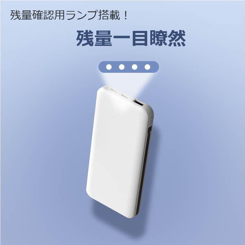 モバイルバッテリー  大容量 薄型 ケーブル不要 充電器 PSEマーク 12800mAh iphone14 13 12 11 pro Xs max 8 x iphone7 plus  送料無料 ポケモンGO 2023｜arakawa5656｜07