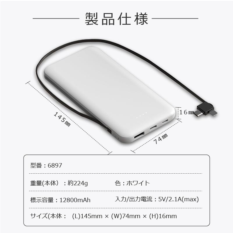 モバイルバッテリー  大容量 薄型 ケーブル不要 充電器 PSEマーク 12800mAh iphone14 13 12 11 pro Xs max 8 x iphone7 plus  送料無料 ポケモンGO 2023｜arakawa5656｜08