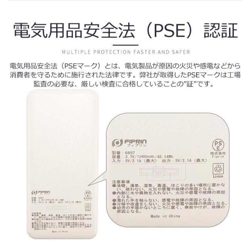 FIPRIN モバイルバッテリー 大容量 薄型 ケーブル不要 充電器 FIPRIN モバイルバッテリー 大容量 薄型 ケーブル不要 充電器