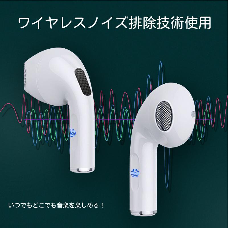 ワイヤレスイヤホン Bluetooth5.3 コンパクト FIPRIN 7188 7034 日本語 