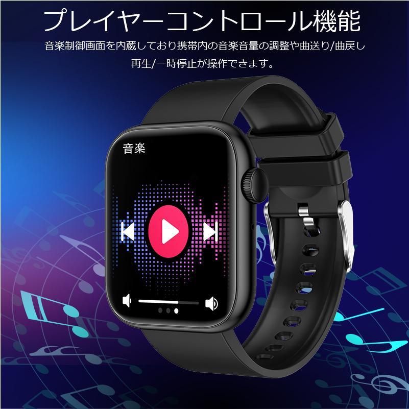 FIPRIN スマートウォッチ 7082 通話可能 24時間多機能測定 睡眠 FIPRIN スマートウォッチ 7082 通話可能 24時間多機能測定 睡眠