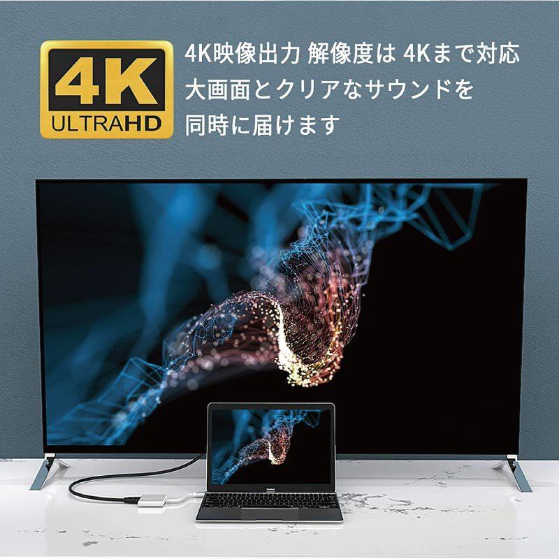 Type-C 変換アダプター HDMI 3in1 タイプC 4K Mac Windows タブレット 耐久 断線 防止 USB3.0 PD充電 変換器 変換ケーブル｜arakawa5656｜06