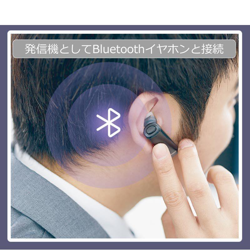 Bluetooth トランスミッター レシーバー 送受信機 Bluetooth 5.1 テレビ スピーカー 4in1 FIPRIN 7010｜arakawa5656｜05