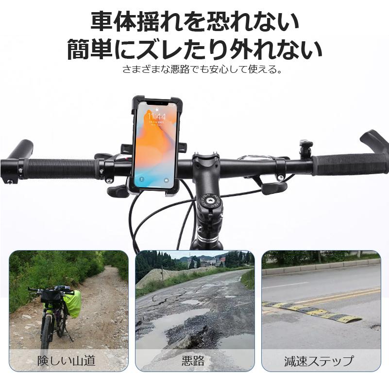 自転車 スマホホルダー バイク スマホスタンド 携帯ホルダー 反射材付き 自動ロック サイクリング ロードバイク 360度回転 ロードバイク ホルダー FIPRIN 7162｜arakawa5656｜15