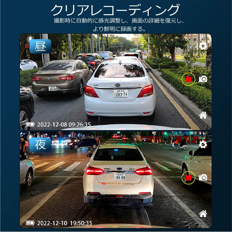 ♥✨️車用ドライブレコーダー 前後2カメラ ドラレコ 3.39インチ 170° 前後車内3カメラ高画質ドライブレコーダーPRO | THANKO