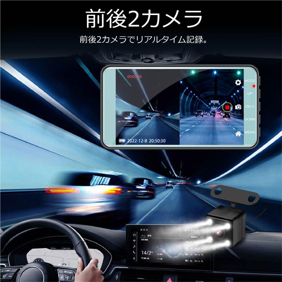 ♥✨️車用ドライブレコーダー 前後2カメラ ドラレコ 3.39インチ 170° Amazon.co.jp: Yonvim【最新型】車用ドライブレコーダー 前後2
