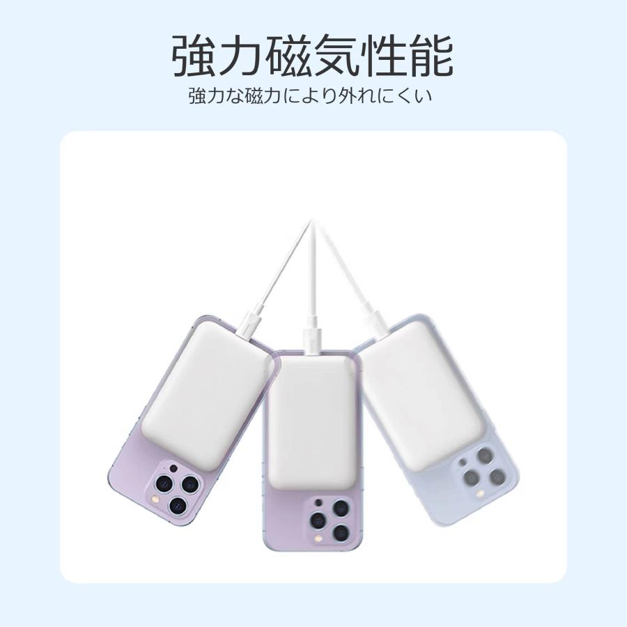 モバイルバッテリー MagSafe ワイヤレス 磁気 超軽量 薄型 小型 マグネット 充電器 6800mAh PSE モバ充 マグセーフ iPhone17 16 15 iPhone14 ポイント利用 | FIPRIN | 10