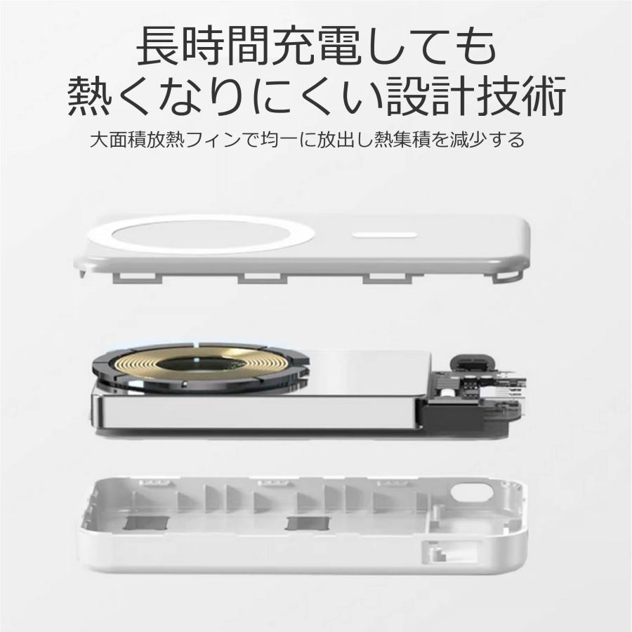 モバイルバッテリー MagSafe ワイヤレス 2個セット 磁気 超軽量 薄型 小型 マグネット 充電器 5000mAh PSE マグセーフ iPhone15 iPhone14 android｜arakawa5656｜23