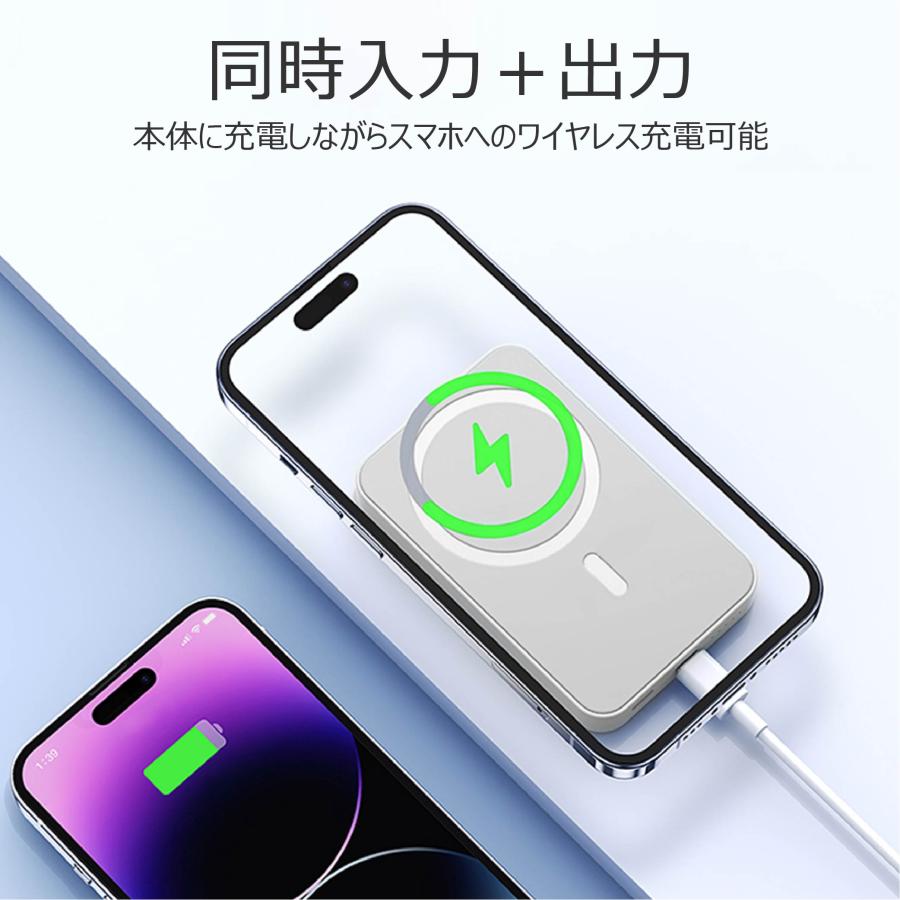 モバイルバッテリー MagSafe ワイヤレス 2個セット 磁気 超軽量 薄型 小型 マグネット 充電器 5000mAh PSE マグセーフ iPhone15 iPhone14 android｜arakawa5656｜05