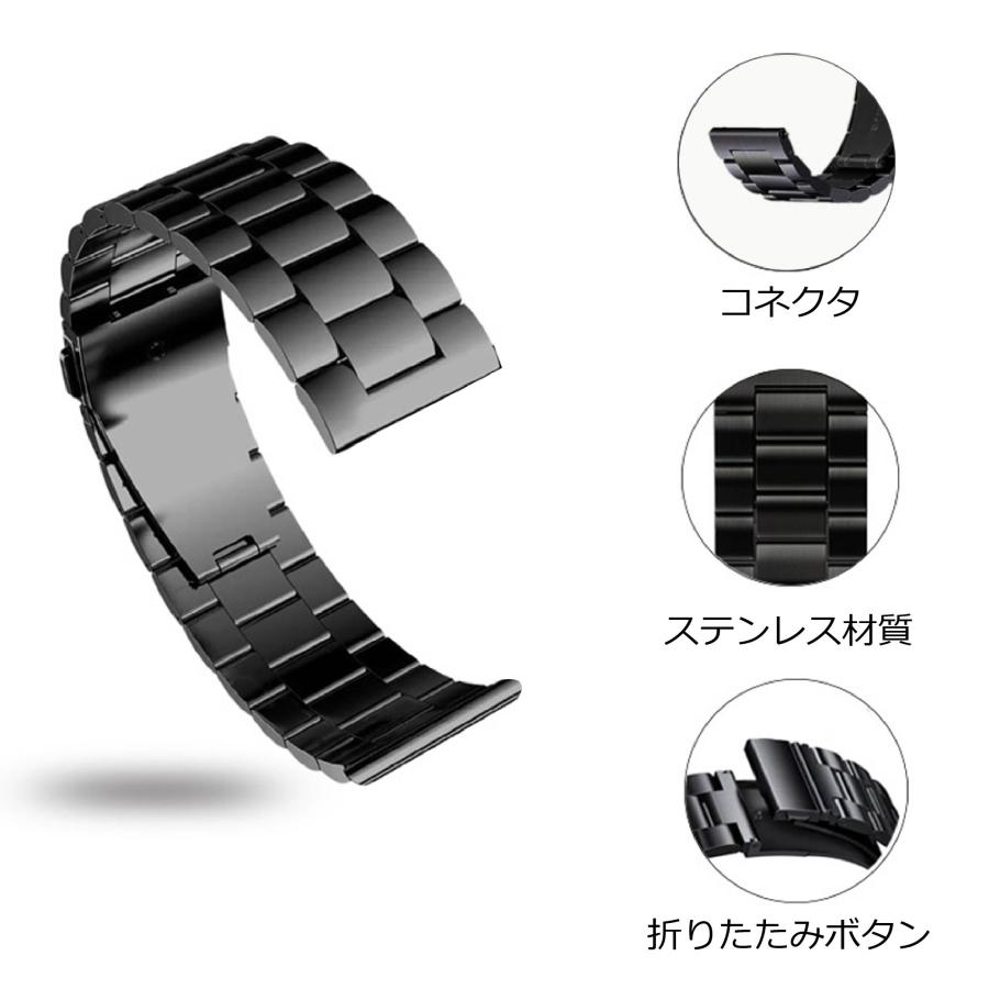スマートウォッチ 金属 交換バンド ステンレス素材 ベルト バンド幅