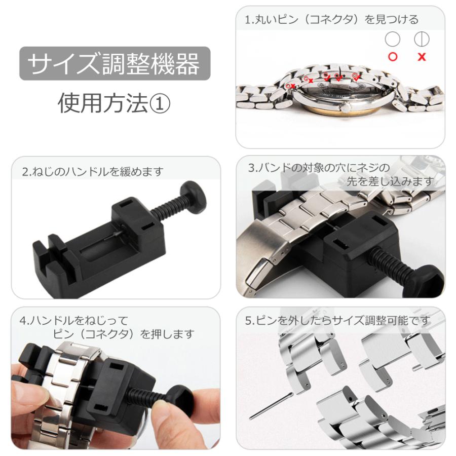 スマートウォッチ 金属 交換バンド ステンレス素材 ベルト バンド幅