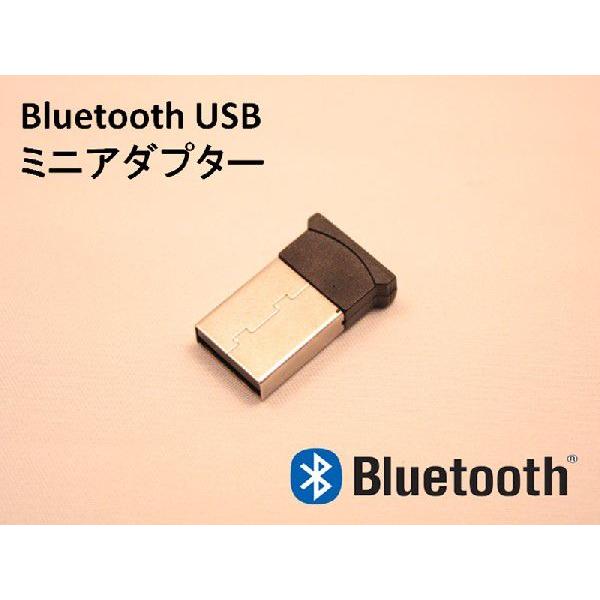 Bluetoothブルートゥース USB ミニアダプター アダプタ USB ドングル レビューを書いて送料無料|才谷屋 PayPayモール店|01