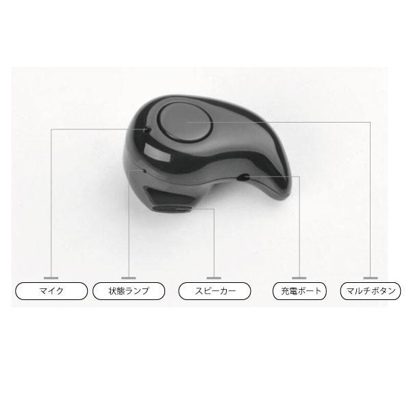 ワイヤレスイヤホン 最新版ブルートゥース Bluetooth イヤホン S530 Iphone6s Iphone7 Plus ヘッドセット 軽量 ヘッドホン 隠し型 才谷屋 Paypayモール店 通販 Paypayモール