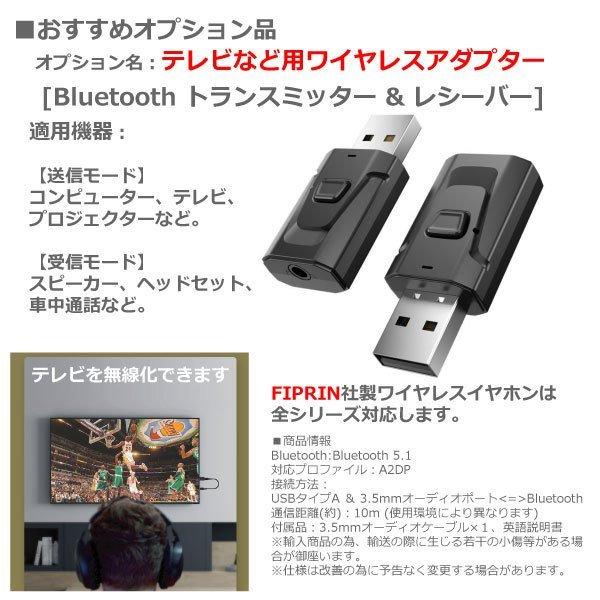 FIPRIN ワイヤレスイヤホン Bluetooth5.4 FIPRIN 7334 コンパクト 高