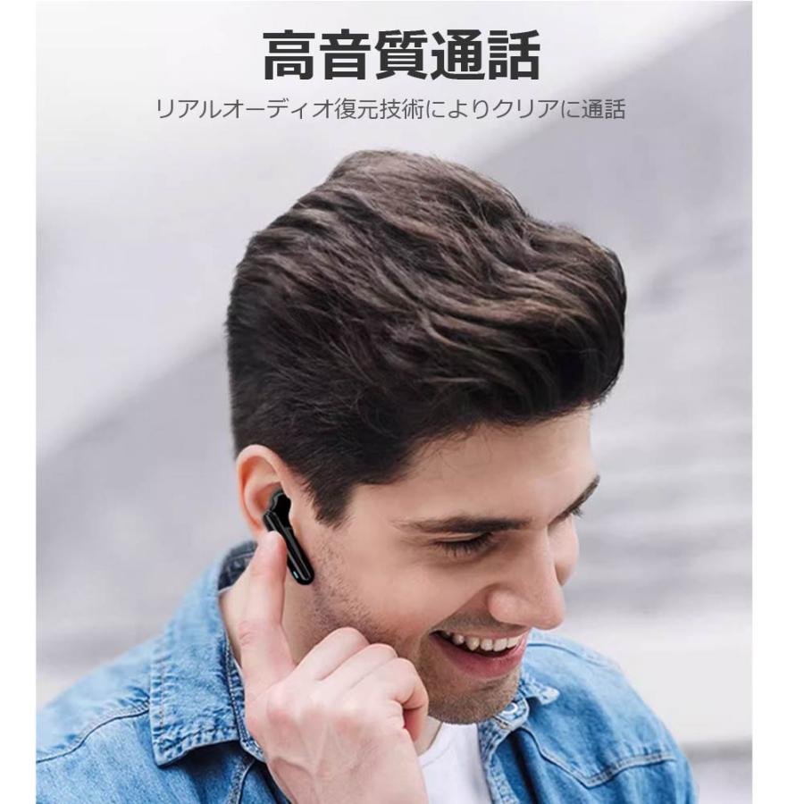 ワイヤレスイヤホン Bluetooth5.4 FIPRIN 7334 コンパクト 高音質 重低音 防水 スポーツ iPhone 16 15 14 Android ブルートゥース 最新型 | FIPRIN | 10