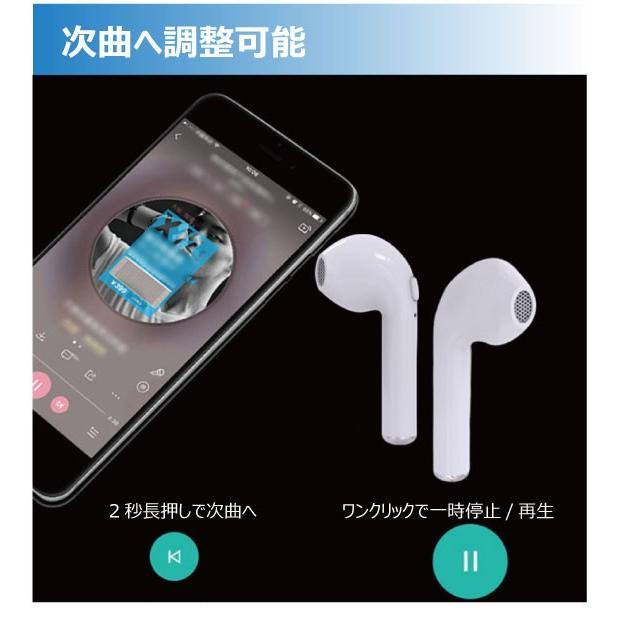ワイヤレス イヤホン 最新型 Bluetooth 5.0 ステレオ ブルートゥース オープン記念 最新版 iPhoneX iPhoneXR iPhone8 Plus android ヘッドセット ヘッドホン｜arakawa5656｜07