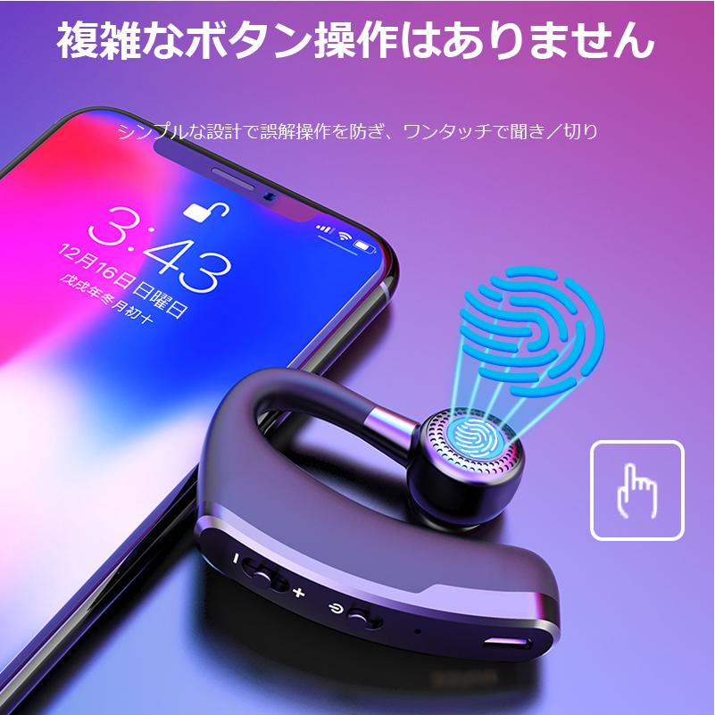 ワイヤレスイヤホン bluetooth 5.3 イヤホン 高級 片耳用 日本語ガイダンス iPhone android アンドロイド スマホ 運転 高音質 ランニング スポーツ ジム 音楽｜arakawa5656｜06