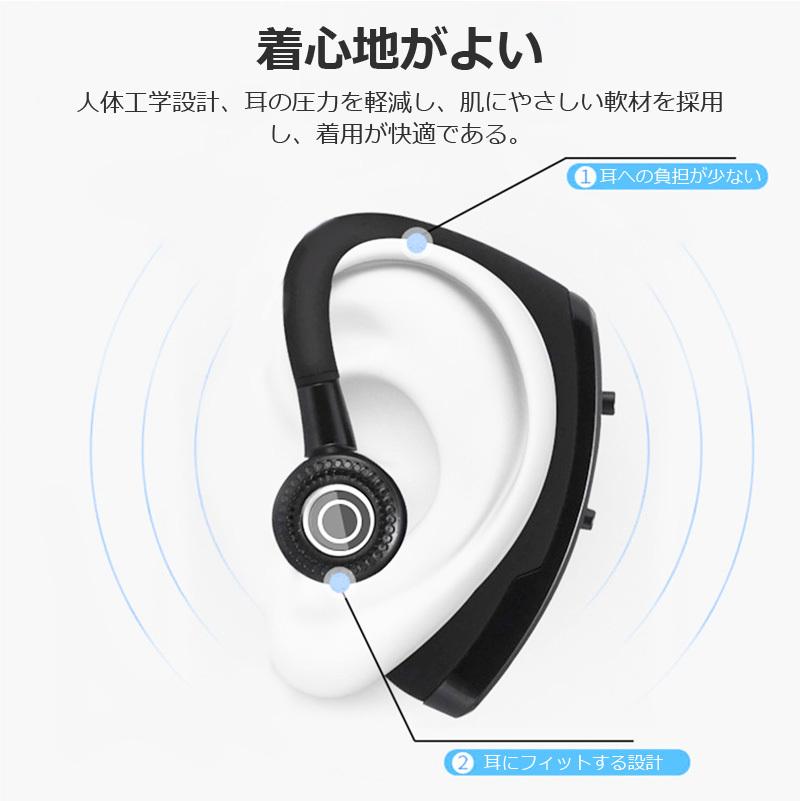 ワイヤレスイヤホン bluetooth 5.3 イヤホン 高級 片耳用 日本語ガイダンス iPhone android アンドロイド スマホ 運転 高音質 ランニング スポーツ ジム 音楽｜arakawa5656｜09