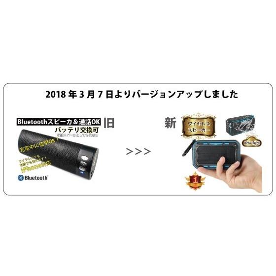 ワイヤレススピーカー IPX67 防水 高音質ミニブルートゥース Bluetooth スピーカー 6W通話可iphoneX iPhone7 iphone8  iphone5 5s 5c 6 s plus iPad android｜arakawa5656｜02