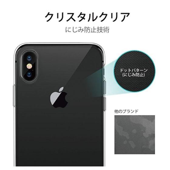 iPhoneX ソフトケース iPhone XS Max X ケース XR スマホケース カバー スーパークリア