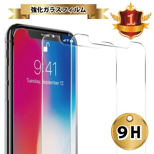 ガラスフィルム iphoneX iPhone8 7 6s 6 Plus 5 4GALAXYS4 S5 強化ガラス 硬度９H 保護フィルム 高光沢防指紋 レビューを書いて送料無料（Yahoo!・才谷屋 Yahoo!店）