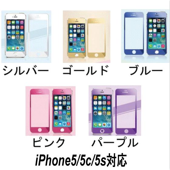 全面 強化ガラス iphone x 7 8 plus 5 5C 5S SE 6 6s Plus カラー 硬度