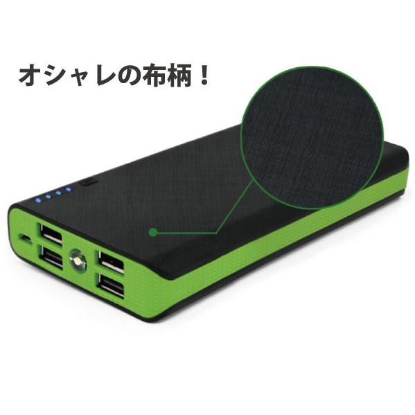 モバイルバッテリー 大容量 4台同時充電 000mah 以上 レビューで送料無料 Iphone 11 Xsmax Xr 8 Android アンドロイド ポケモンgo対応 才谷屋 Paypayモール店 通販 Paypayモール