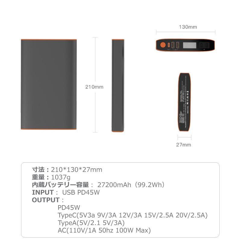 誕生日プレゼント モバイルバッテリー ポータブル電源 大容量 Ac出力 Usb Pd 急速充電 Android Iphone 270mah携帯充電器 送料無料 ポケモンgo