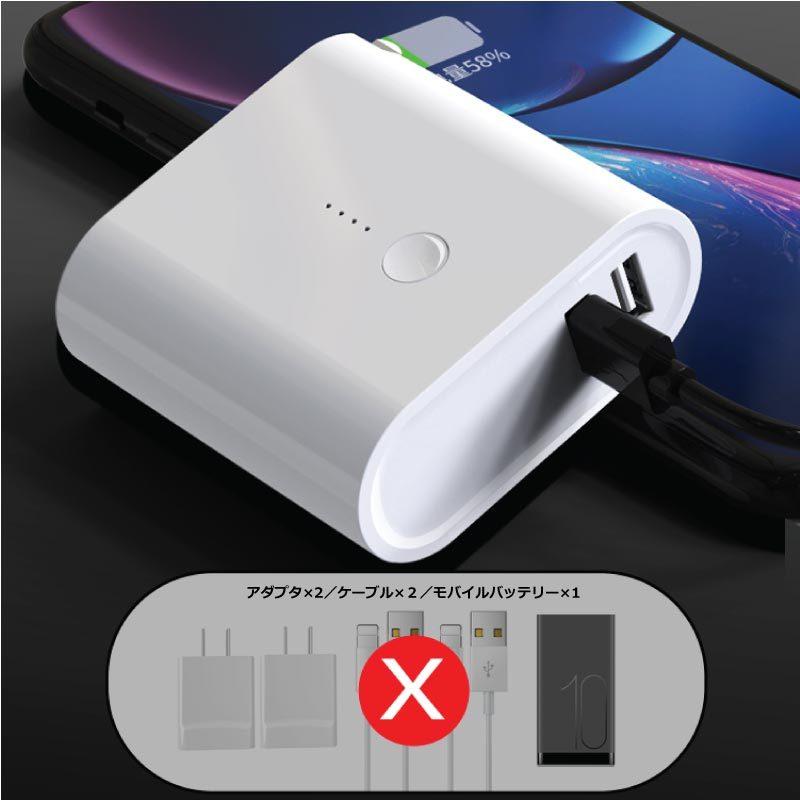 モバイルバッテリー 大容量 急速充電 折りたたみプラグ搭載 ACアダプター USB電源アダプタ 5000mah iphone android 送料無料 :fiprinktjd305:才谷屋 Yahoo!店 - 通販 - Yahoo!ショッピング モバイルバッテリー 大容量 急速充電 折りたたみプラグ搭載 ACアダプター USB電源アダプタ 5000mah iphone android 送料無料 :fiprinktjd305:才谷屋 Yahoo!店 - 通販 - Yahoo!ショッピング