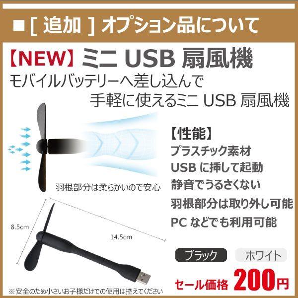 モバイルバッテリー 大容量 急速充電 折りたたみプラグ搭載 ACアダプター USB電源アダプタ 5000mah iphone android 送料無料｜arakawa5656｜17