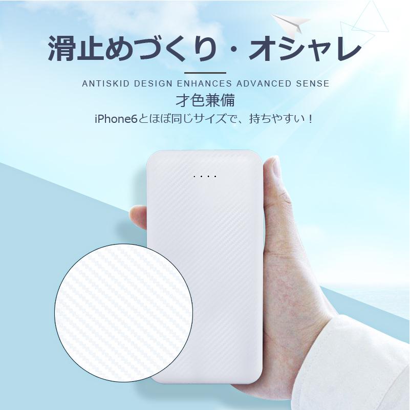 モバイルバッテリー 大容量 軽量 薄型  12800mAh 3台同時充電 PSE 5v/2a モバ充 スマホ携帯 充電器 機内持ち込み iPhone15 14 Android 送料無料 ポケモンGO｜arakawa5656｜16