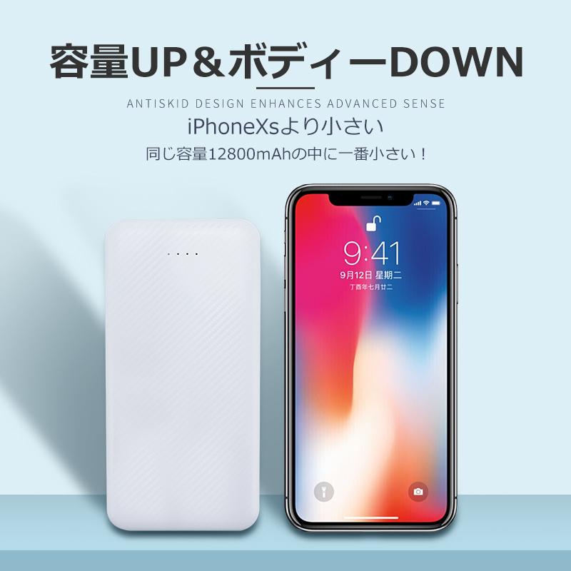 モバイルバッテリー 大容量 軽量 薄型  12800mAh 3台同時充電 PSE 5v/2a モバ充 スマホ携帯 充電器 機内持ち込み iPhone15 14 Android 送料無料 ポケモンGO｜arakawa5656｜07