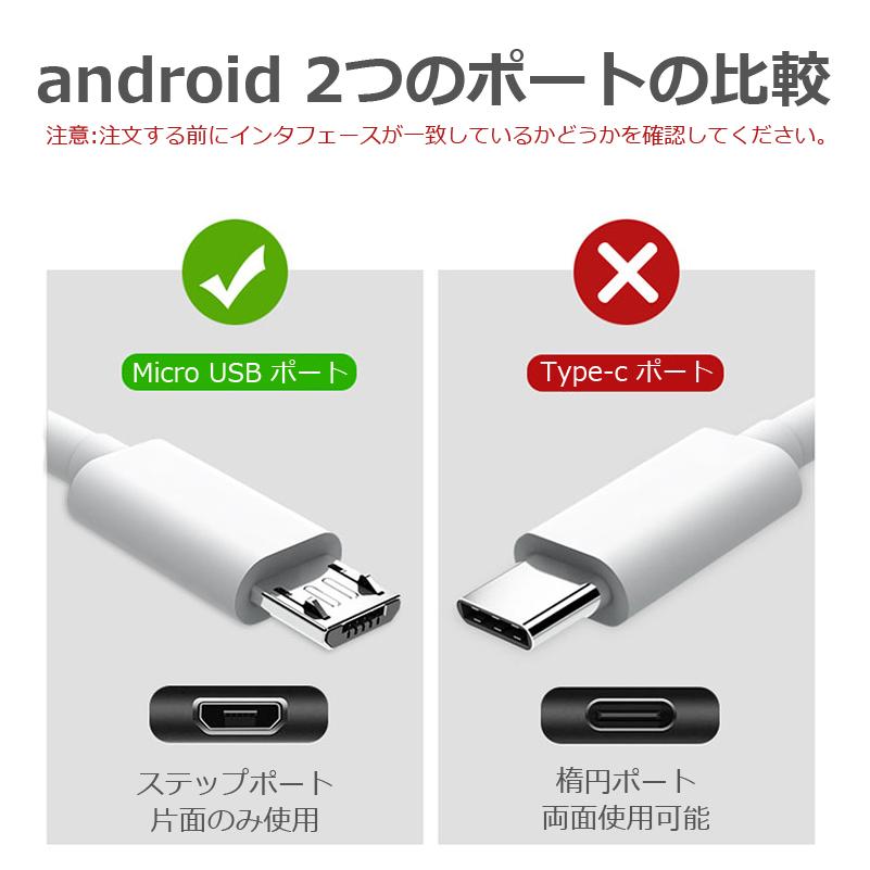 ワイヤレスイヤホン充電ケーブル MicroUSB 充電ケーブル 25cm android アンドロイドスマホ｜arakawa5656｜03