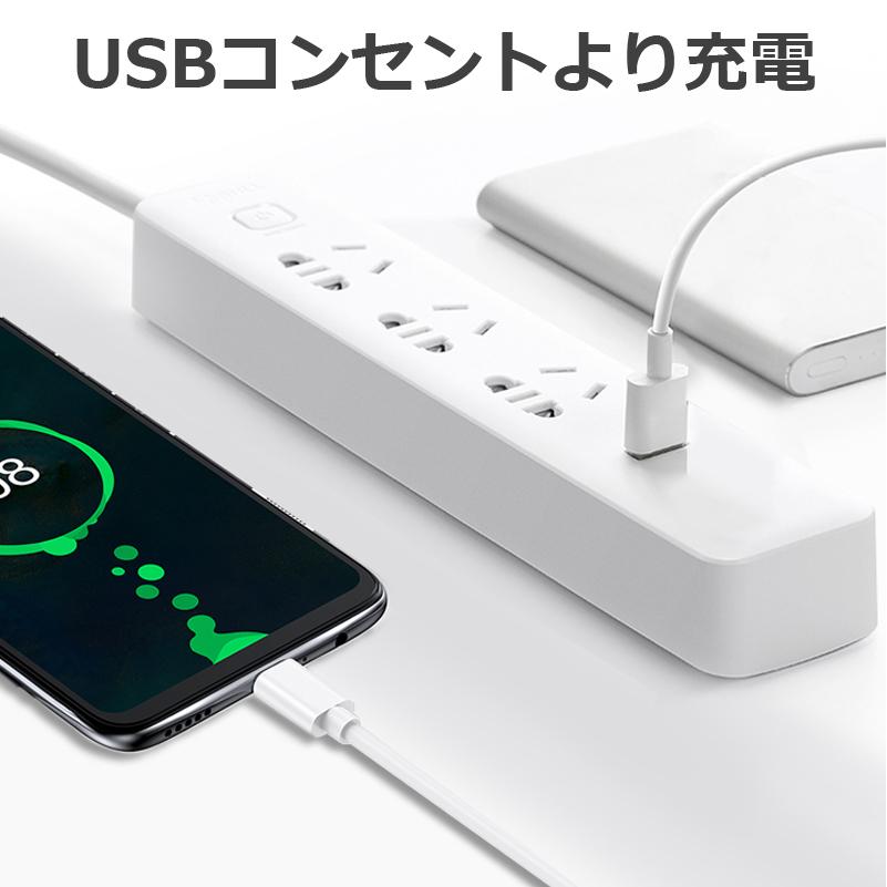 ワイヤレスイヤホン充電ケーブル MicroUSB 充電ケーブル 25cm android アンドロイドスマホ｜arakawa5656｜06