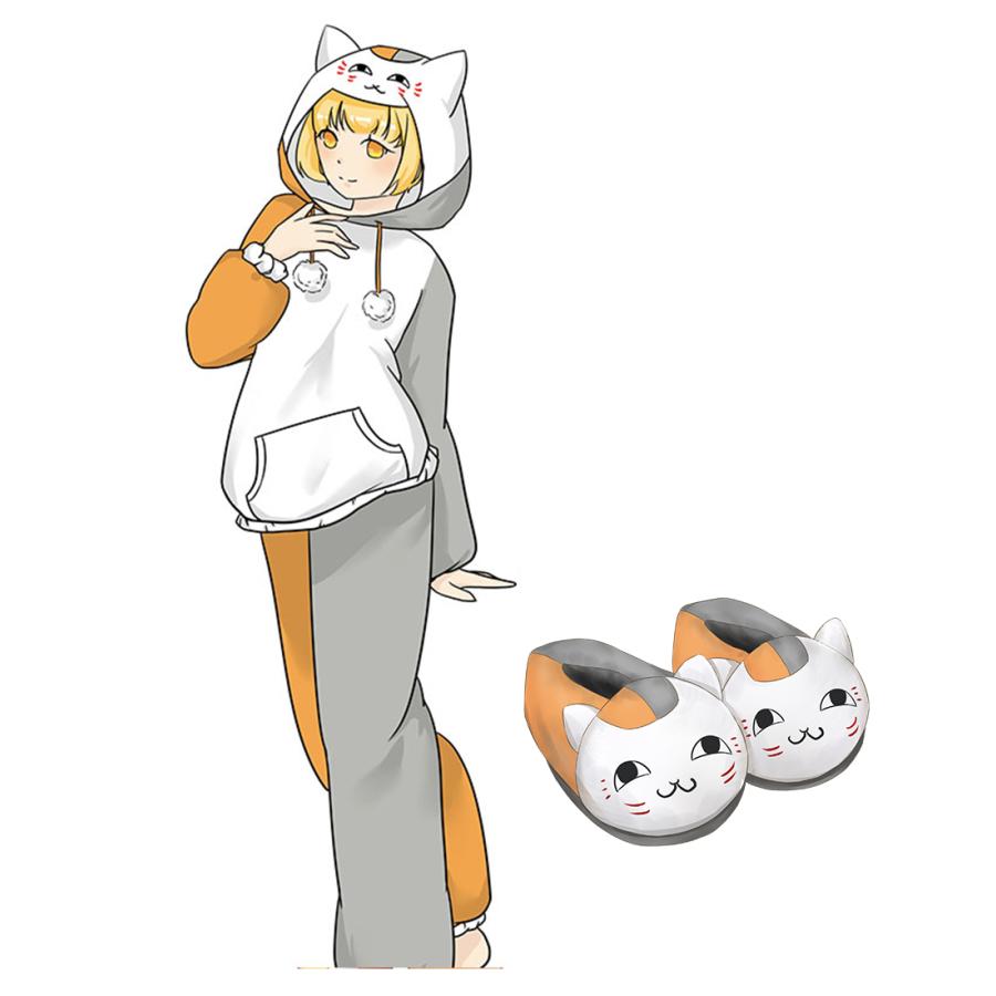 夏目友人帳 ニャンコ先生 猫 着ぐるみ コスプレ衣装 コスチューム 寝巻き フード付き Cos服 冬 セット 2点セット パジャマ 秋 春 レディース メンズ Cosplay ブランドのギフト