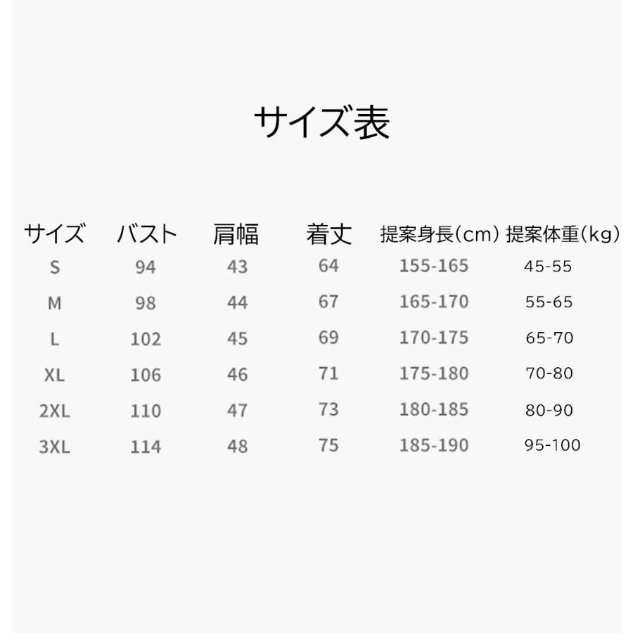 チェンソーマン Tシャツ 半袖 ティーシャツ カットソー 大きいサイズ ジャージ プリント T-shirt カジュアル アニメウエア 学生用 大人用 レディース メンズ :wz152:可愛いパンダストア - 通販 - Yahoo!ショッピング チェンソーマン Tシャツ 半袖 ティーシャツ カットソー 大きいサイズ ジャージ プリント T-shirt カジュアル アニメウエア 学生用 大人用 レディース メンズ :wz152:可愛いパンダストア - 通販 - Yahoo!ショッピング