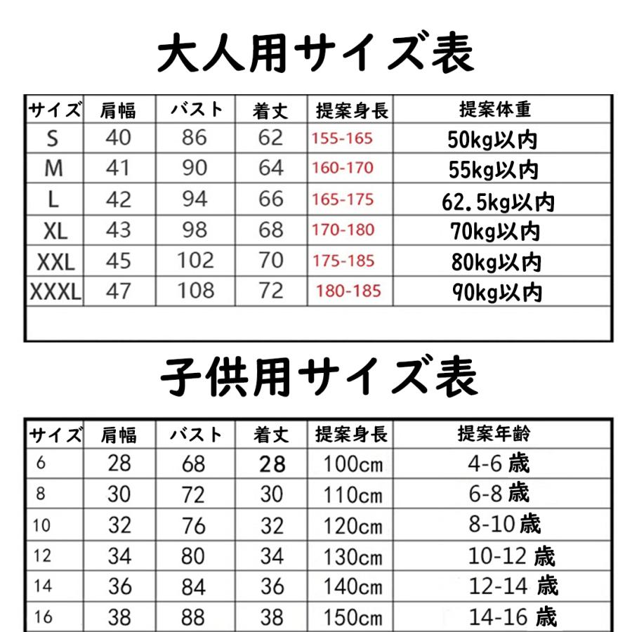 Dragon Ball ドラゴンボール 孫悟空 亀 猿 悟 亀仙人 ブルマ 丸襟 Tシャツ 半袖 大きいサイズ アニメウエア T Shirt ティーシャツ レディース メンズ 夏服 Wz727 可愛いパンダストア 通販 Yahoo ショッピング