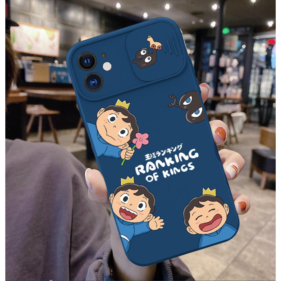 ボッジ 王様ランキング カゲ ソフトケース シリコン ゴムケース Iphone 6 6s Iphonex Xs Max Xr Iphone11 7 8 13 Plus Pro Se 12 Mini スマホケース レンズ保護 Wz740 可愛いパンダストア 通販 Yahoo ショッピング