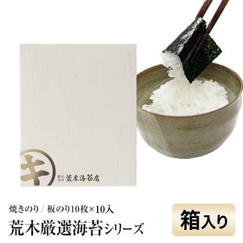 海苔 焼き海苔 有明 全形 新撰 佐賀のり 全形 24枚 6枚 4袋 初摘み厳選 最高級 焼海苔 佐賀 有明海産 有明海苔 佐賀海苔 焼海苔 焼きのり 焼のり 海苔 のり ノリ お中元 お歳暮 ギフト 人気 おすすめ ランキング リピーター 佐賀県 鹿島市 b-34