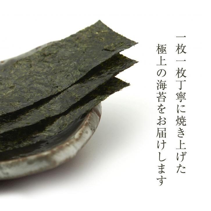 海苔 焼海苔 高級ギフト 初摘みの有明産焼のり 焼き海苔 100枚箱入りギフト 送料無料 焼きのり 内祝 敬老の日 ポイント利用 : 荒木海苔 ...