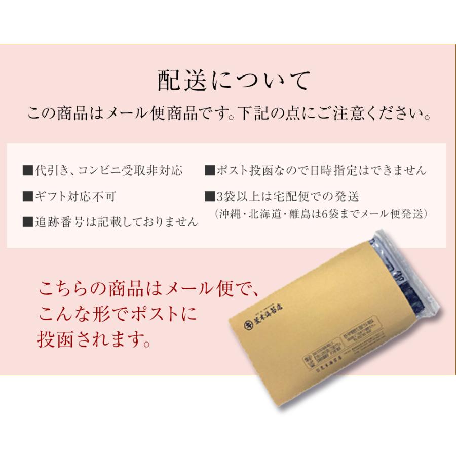 海苔 無添加 焼き海苔 幻の青混のり8枚入×3袋 無酸処理の焼き