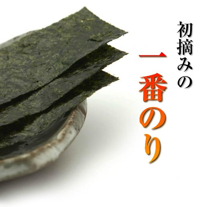 海苔 焼海苔 高級ギフト 初摘み焼きのり 有明一番 全型50枚缶入り