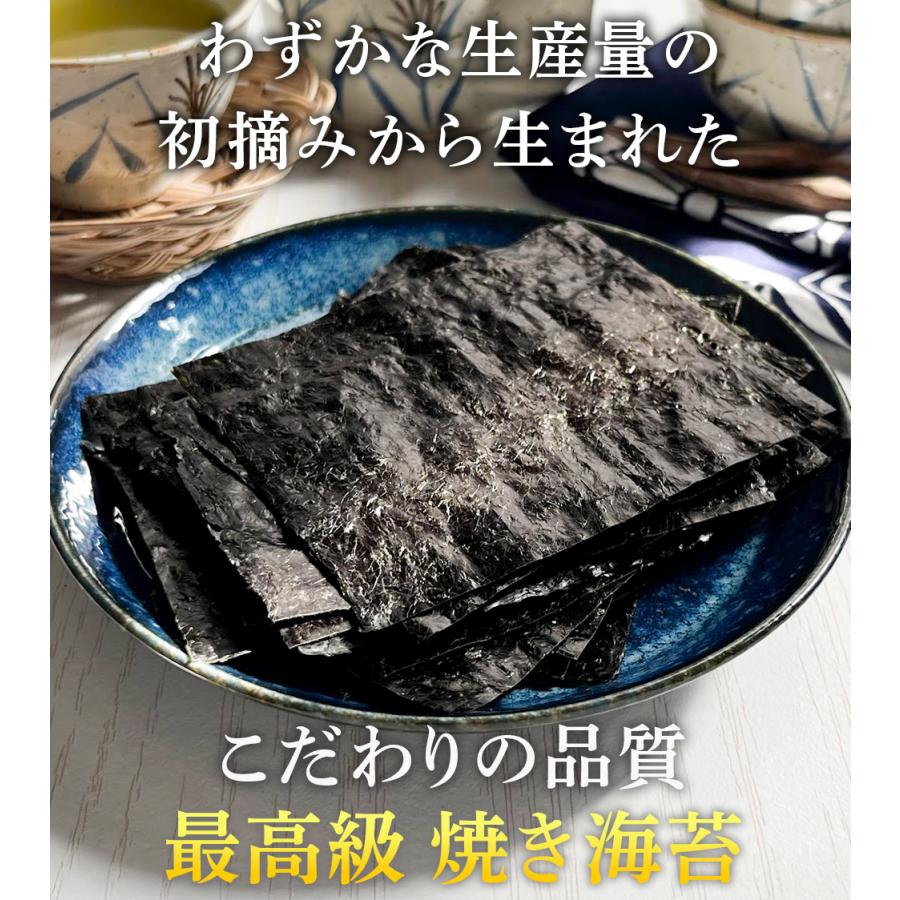 ｢愛知県産」５００枚 焼き海苔 海苔 愛知県産 最高級焼きのり 神技 初摘み焼き海苔全型 10枚 初摘み