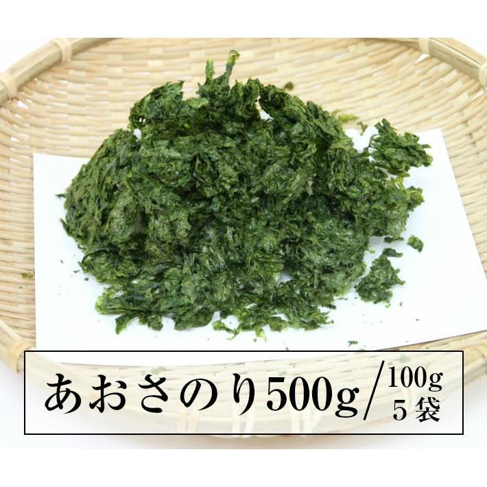 海苔 あおさのり500ｇ  御役目用アオサ素晴らしい級100g×5袋 貨物輸送無料 青さのり 愛知県産 あおばら  海草 まとめ買い 大静電容量 保護すること食 食品-乾物、乾燥豆類、缶詰-あおさ