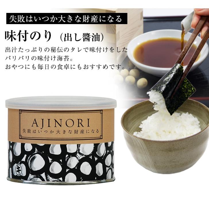 やきのり好き様オーダーページ やきのり好き様オーダーページ やきのり好き様オーダーページ 楽天市場