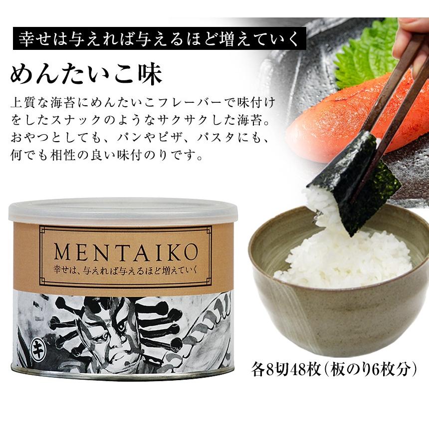 とってもお得な味付海苔　味付け海苔　のり 福徳海苔 特撰蘭 56枚 味付け海苔 佐賀有明海産 : 宝づち印海苔本舗