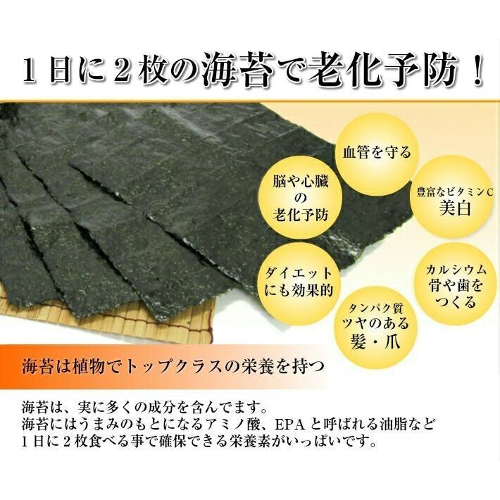 海苔　焼き海苔　味付け海苔　ポジティブになれる海苔ギフト　味付のり焼きのり詰め合わせ　焼海苔 味付け海苔 　お歳暮 お中元　内祝　送料無料　敬老の日｜araki-noriten｜09