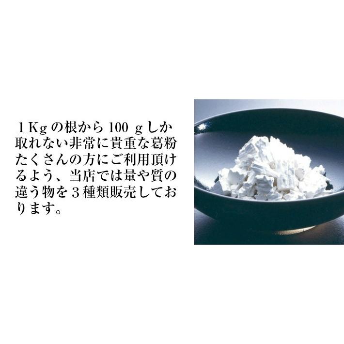 天極印吉野本葛２ｋｇ　固形タイプ　業務用　くず　葛粉　大容量　まとめ買い｜araki-noriten｜03